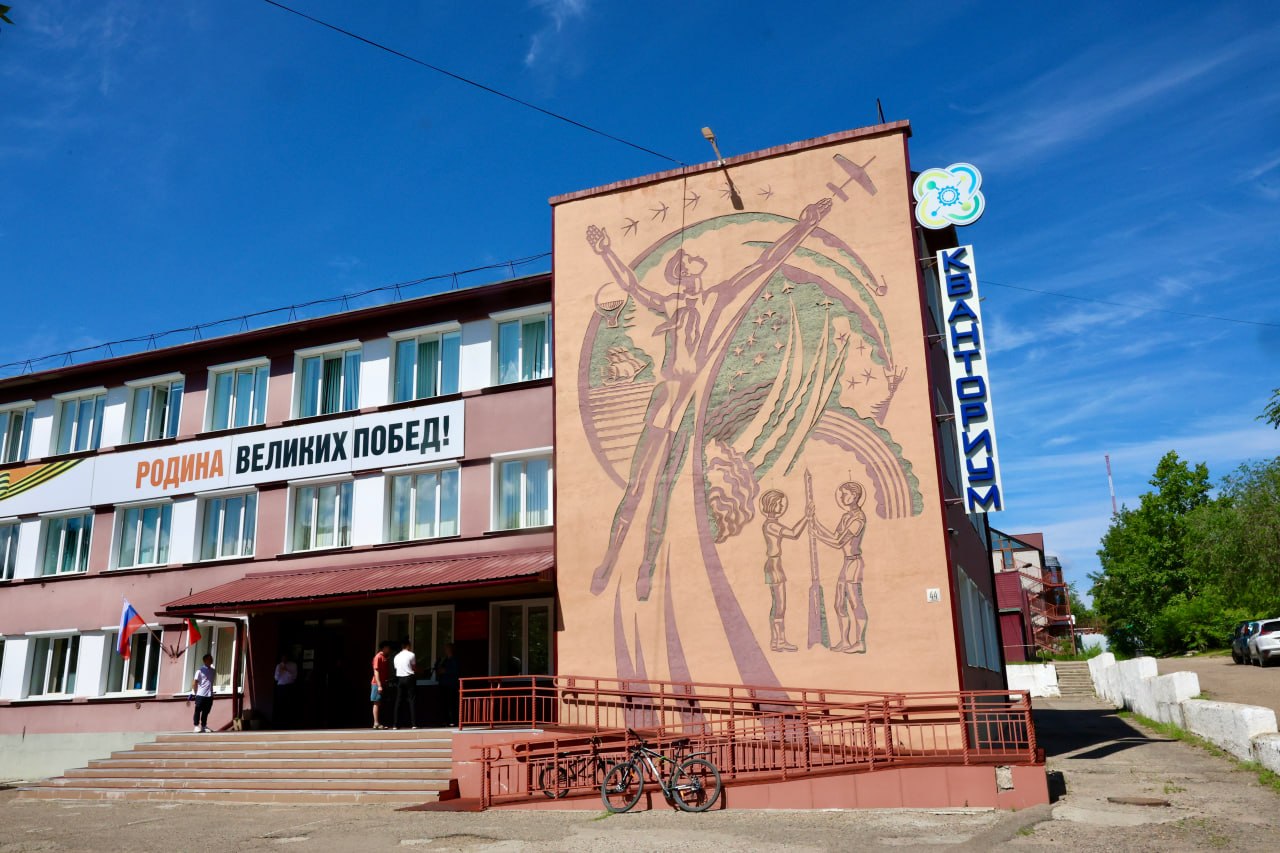 Забайкальский край активно внедряет собственные ИТ-решения 

В рамках рабочей…