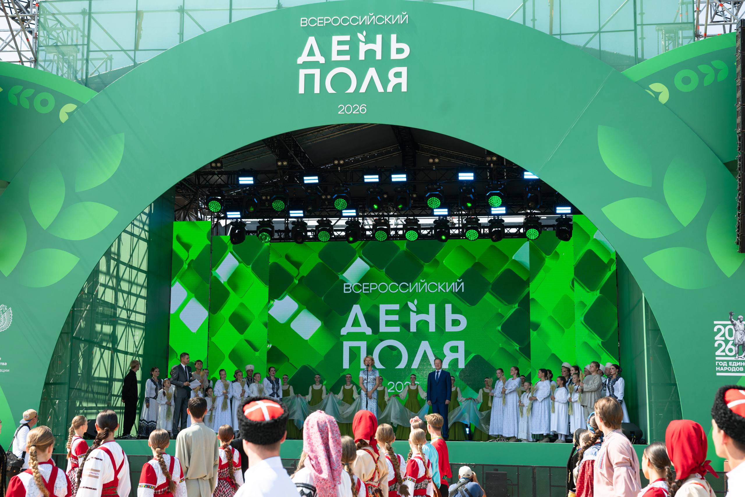 Оксана Лут: «Большой агротехнологический проект» объединяет ключевые решения …