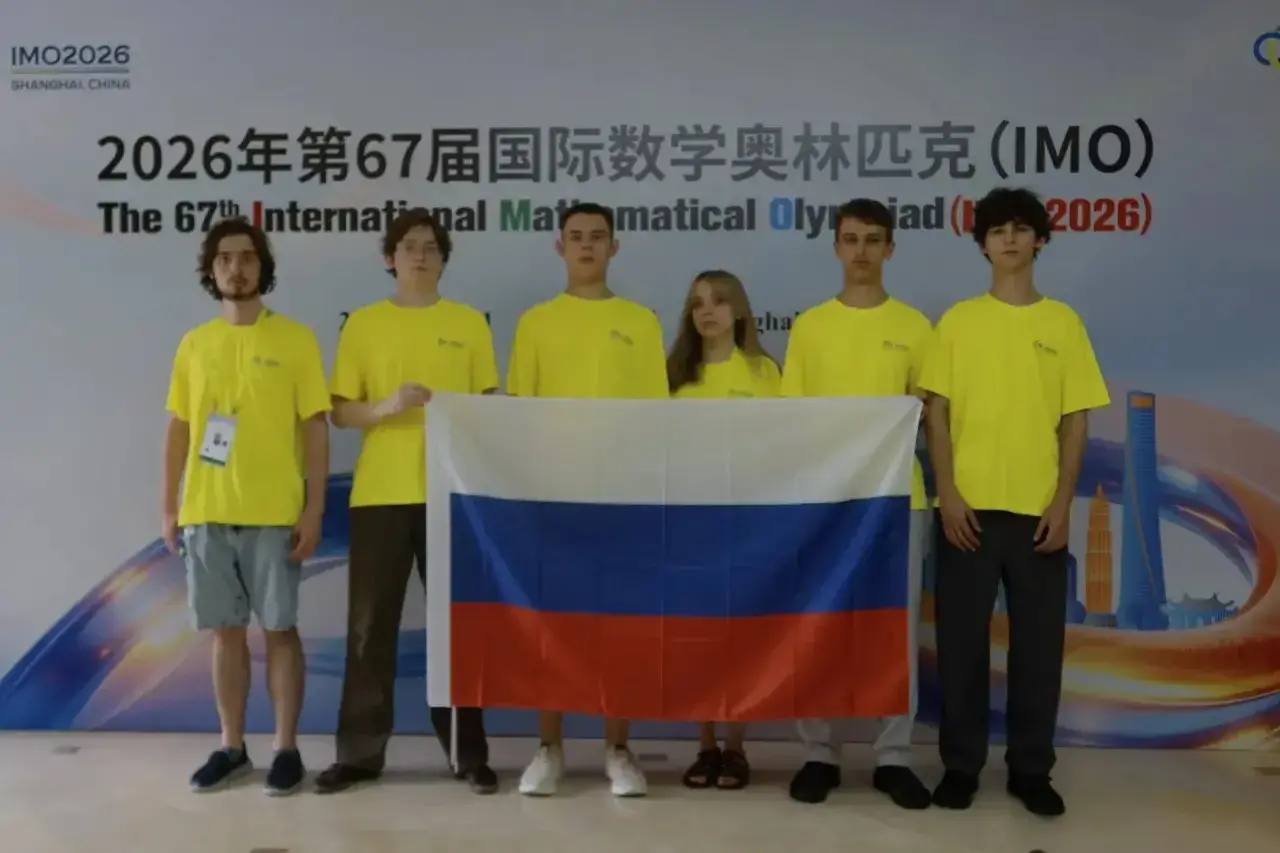 За 7 месяцев 2026 года российские школьники завоевали на международных олимпи…