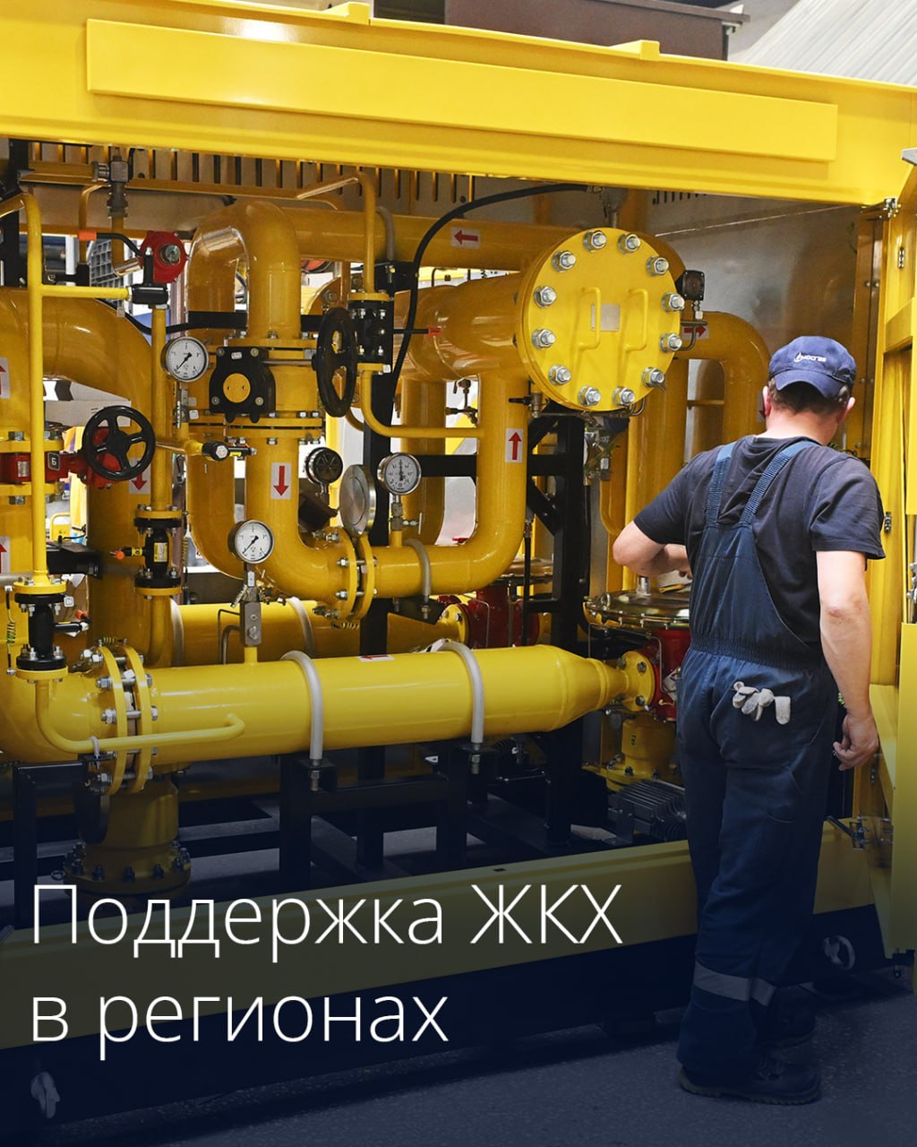 Предприятия ЖКХ Курской области получат поддержку

Решение позволит обеспечит…