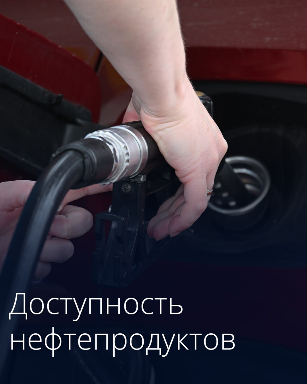 Правительство ввело новый временный запрет на вывоз отдельных видов топлива и…