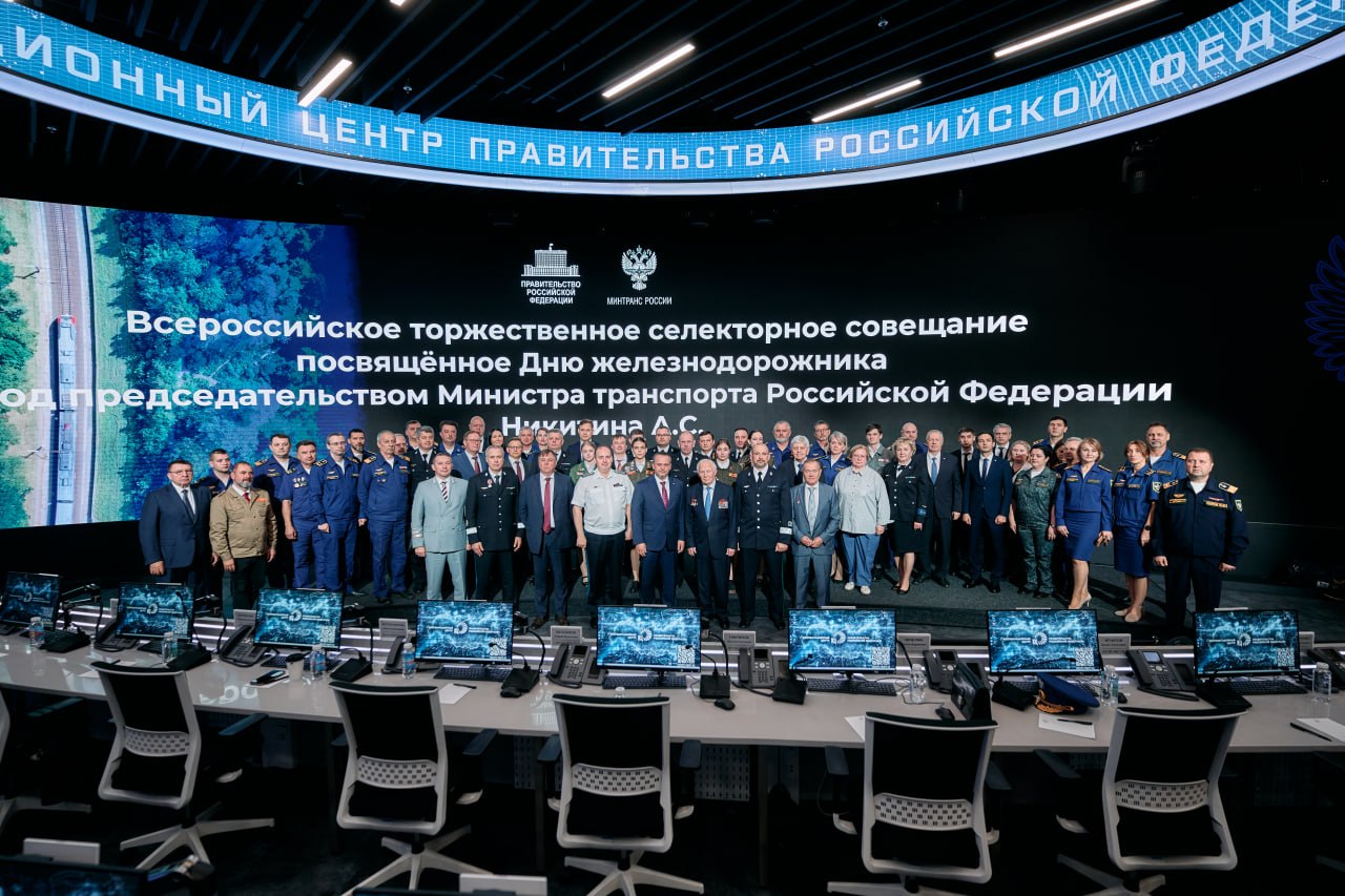 Андрей Никитин провел селекторное совещание, посвященное Дню железнодорожника…