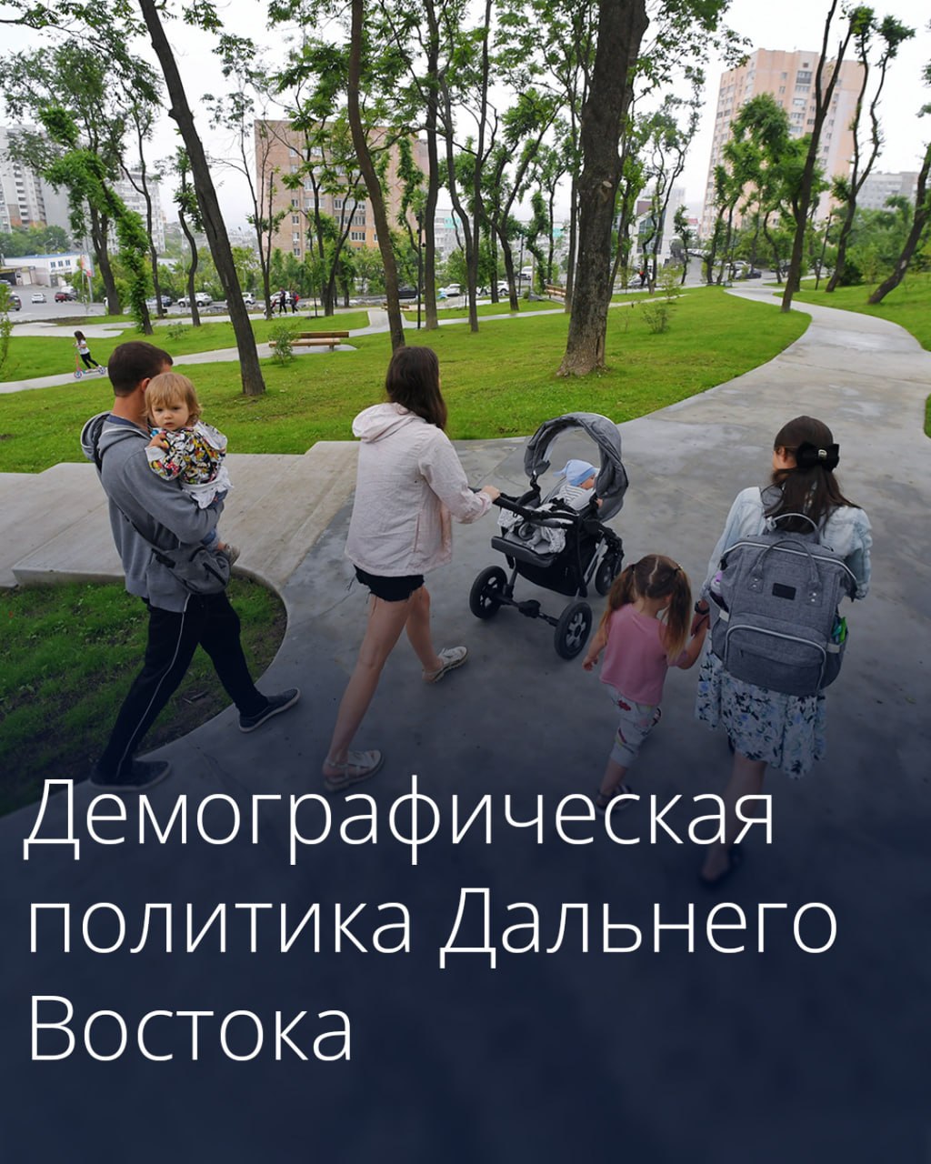 Правительство утвердило план мероприятий по реализации в 2026–2030 годах Стра…