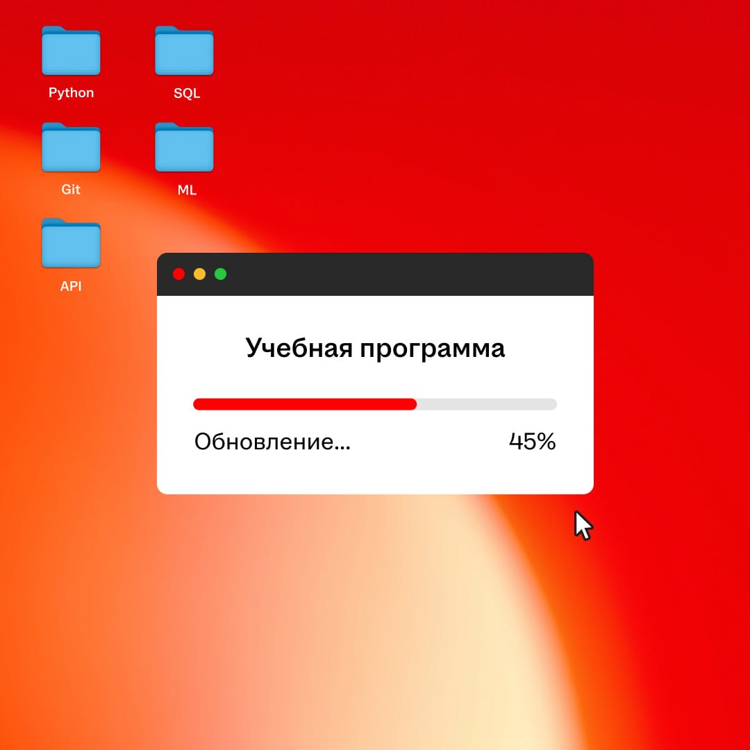 В 60% ИТ-вакансий требуются навыки, которым не всегда учат в вузах 🎒

Об этом говорят результаты исследования hh