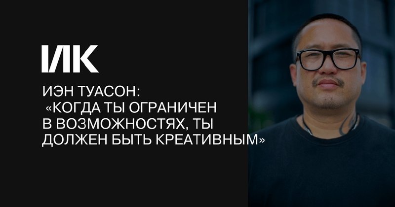 С 30 апреля в российском прокате можно посмотреть хоррор «Полутон», купленный компанией A24 и ставший хитом Санденса