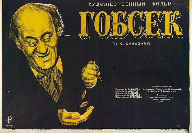 Новая киноплощадка в Москве: на территории Усадьбы Л
