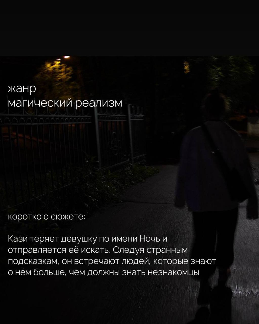Саид Толгуров готовится снимать новый фильм — и ищет поддержки