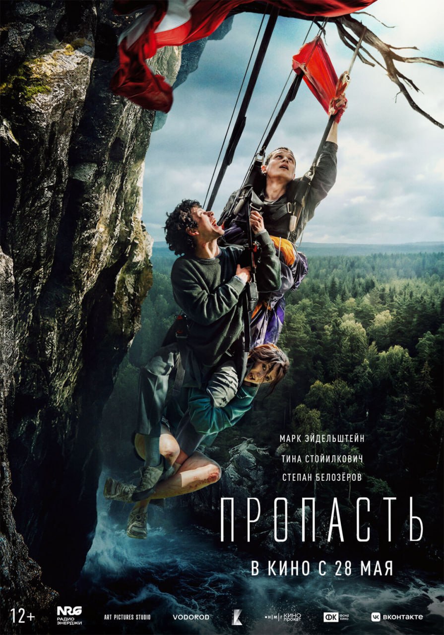 🎥Новости кино
Премьеры недели:
🎬Мандалорец и Грогу
Полнометражные приключен…