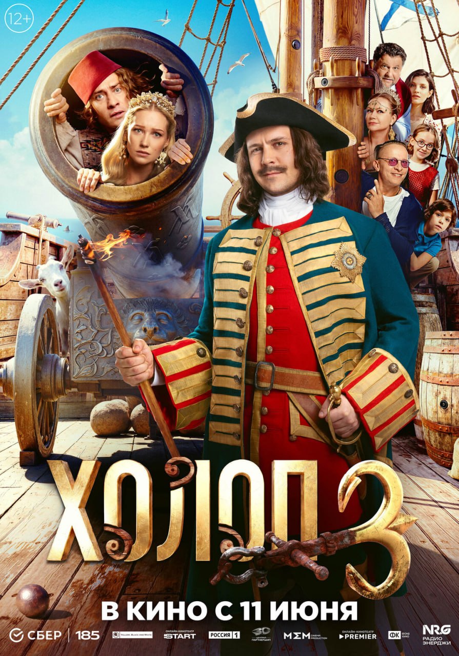 🎥Новости кино
Премьеры недели:
🎬Офисный роман
Романтическая комедия с Дженнифер Лопес — в кино с 12 июня