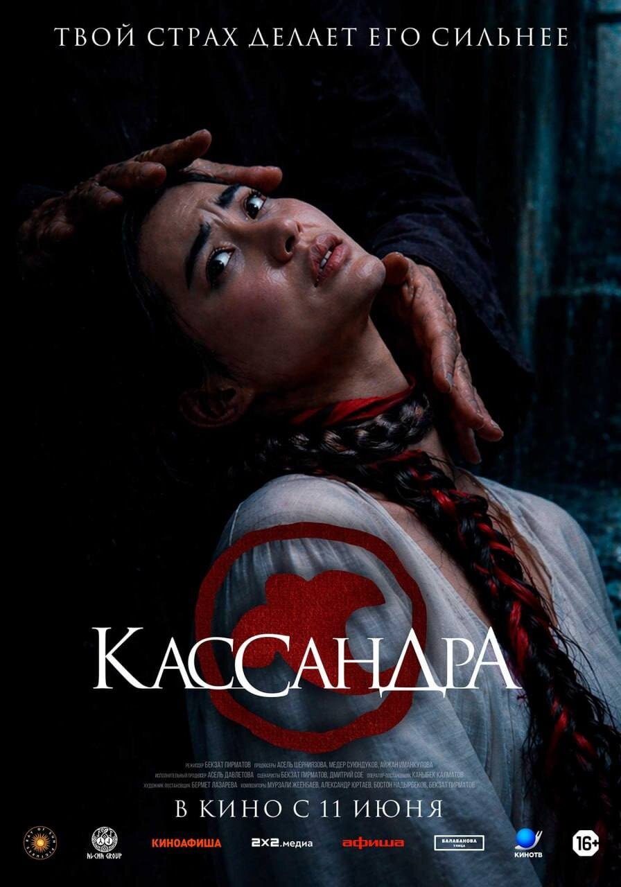 🎥Новости кино
Премьеры недели:
🎬Офисный роман
Романтическая комедия с Дженнифер Лопес — в кино с 12 июня