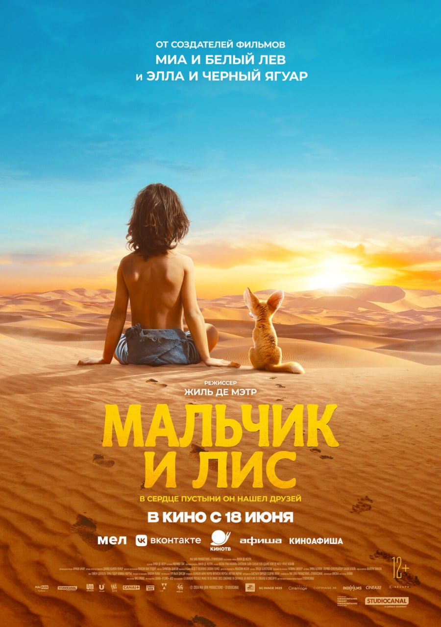 🎥Новости кино
Премьеры недели:
🎬Давление
Военная драма о метеорологической подготовке к высадке в Нормандии