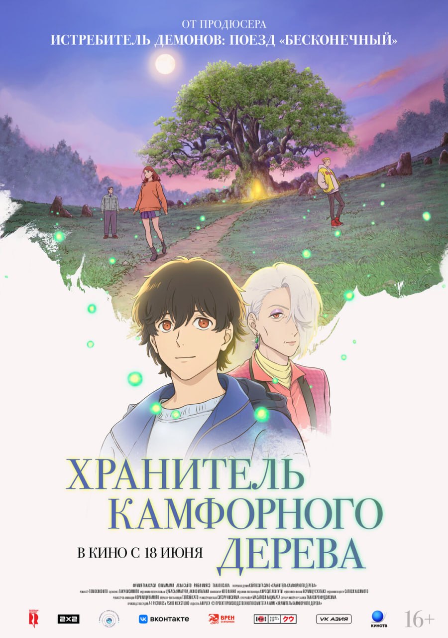 🎥Новости кино
Премьеры недели:
🎬Давление
Военная драма о метеорологической подготовке к высадке в Нормандии