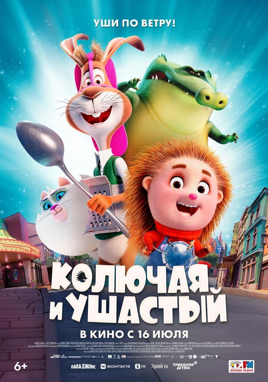 🎥Новости кино
Премьеры недели:
🎬Зловещие мертвецы: Пекло
Потерявшая мужа девушка подвергается нападению демонов