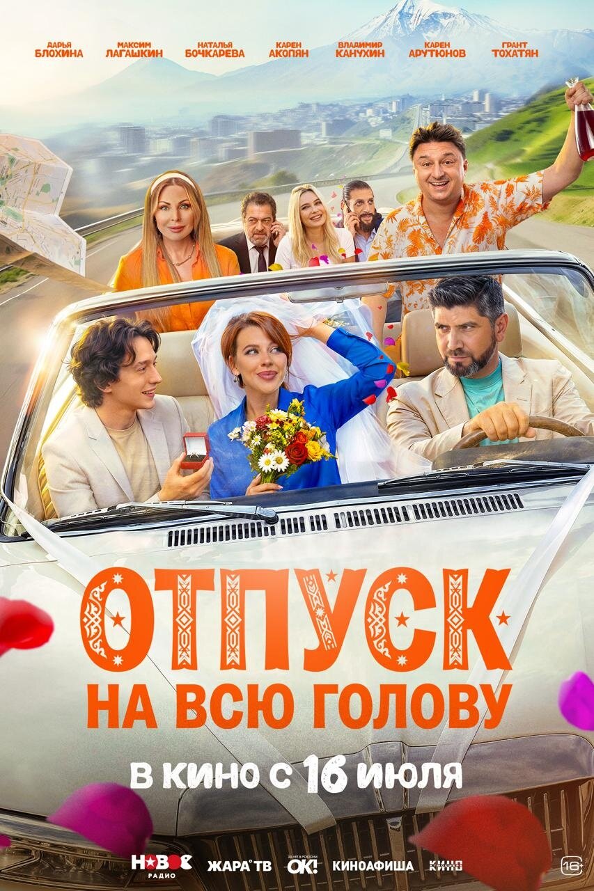 🎥Новости кино
Премьеры недели:
🎬Зловещие мертвецы: Пекло
Потерявшая мужа девушка подвергается нападению демонов