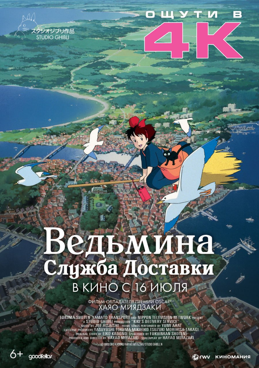 🎥Новости кино
Премьеры недели:
🎬Зловещие мертвецы: Пекло
Потерявшая мужа девушка подвергается нападению демонов