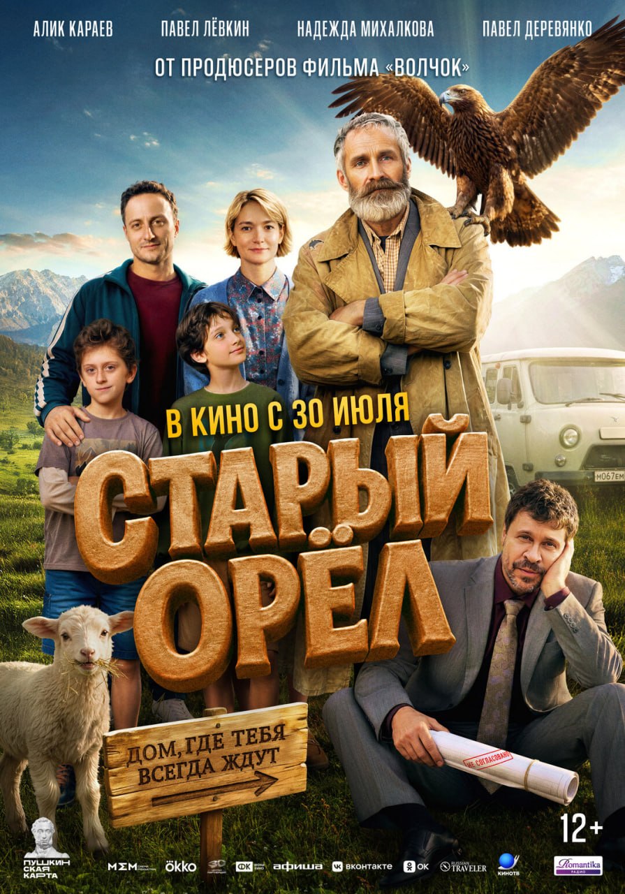 🎥Новости кино
Премьеры недели:
🎬Одиссея
Эпическая поэма Гомера в прочтении Кристофера Нолана — в кино с 30 июля