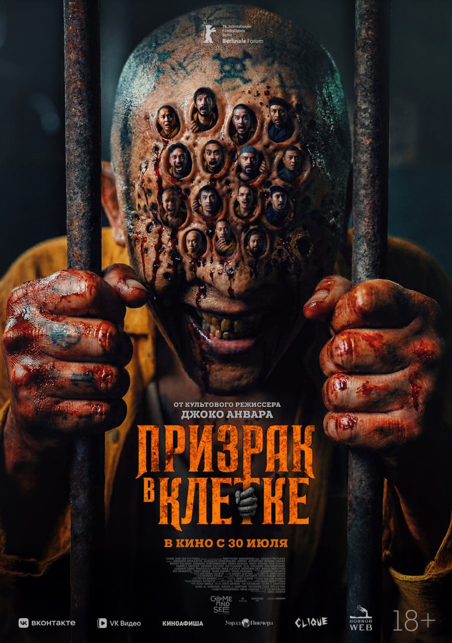 🎥Новости кино
Премьеры недели:
🎬Одиссея
Эпическая поэма Гомера в прочтении Кристофера Нолана — в кино с 30 июля