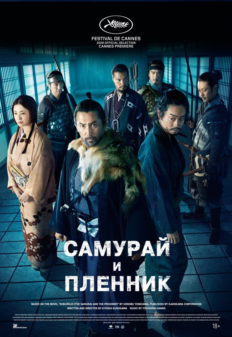 🎥Новости кино
Премьеры недели:
🎬СОУЛМ8ЙТ
Мужчина покупает андроида, чтобы справиться с потерей жены — уже в кино