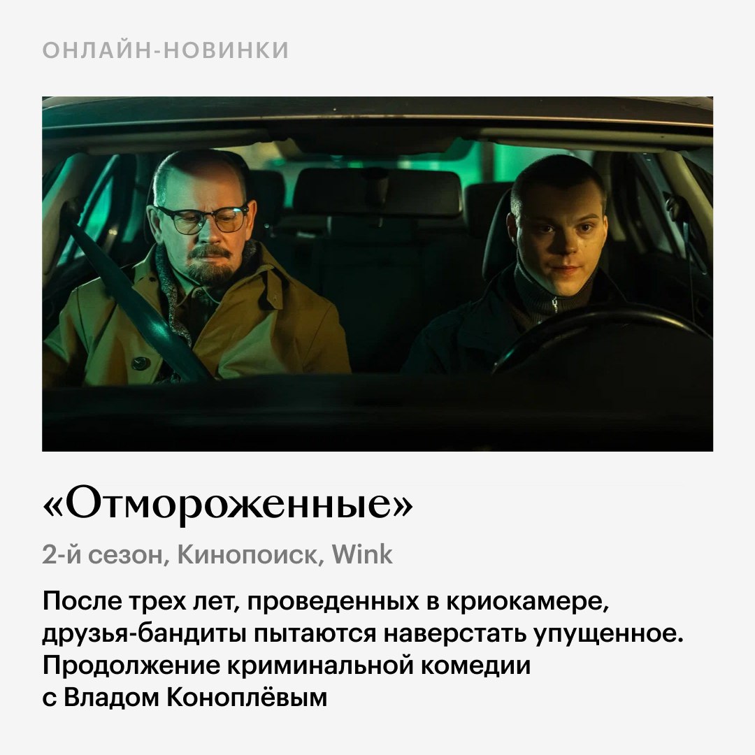 Финал «Вампиров средней полосы», десятый сезон «Клиники» или новый фильм с Анджелиной Джоли можно посмотреть уже на этих выходных