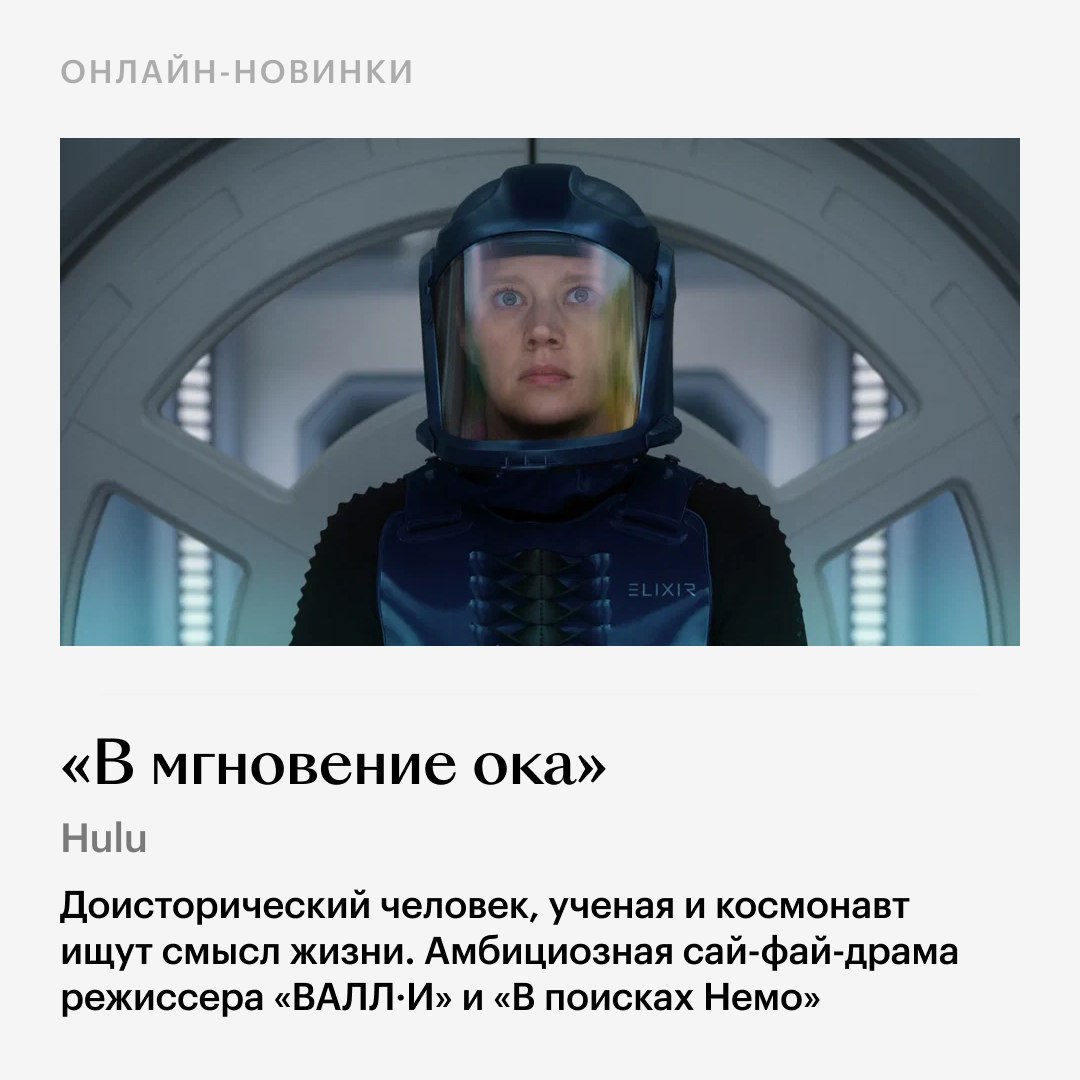 Финал «Вампиров средней полосы», десятый сезон «Клиники» или новый фильм с Анджелиной Джоли можно посмотреть уже на этих выходных