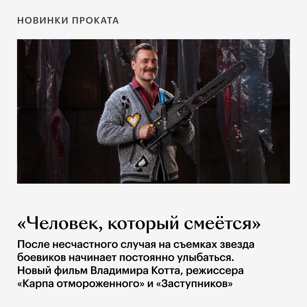 Финал «Вампиров средней полосы», десятый сезон «Клиники» или новый фильм с Анджелиной Джоли можно посмотреть уже на этих выходных