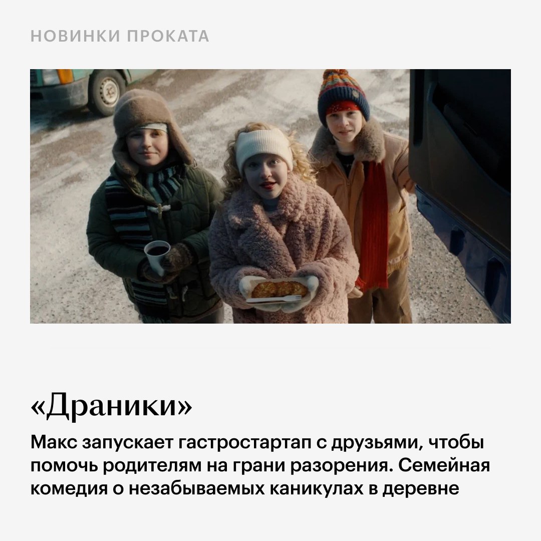 Финал «Вампиров средней полосы», десятый сезон «Клиники» или новый фильм с Анджелиной Джоли можно посмотреть уже на этих выходных