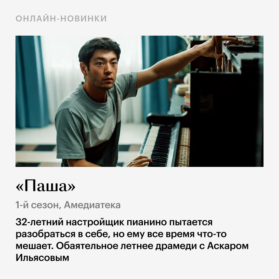 Новый «Призрак в доспехах» — в «цифре», а в кино — сногсшибательная «Живая яр…