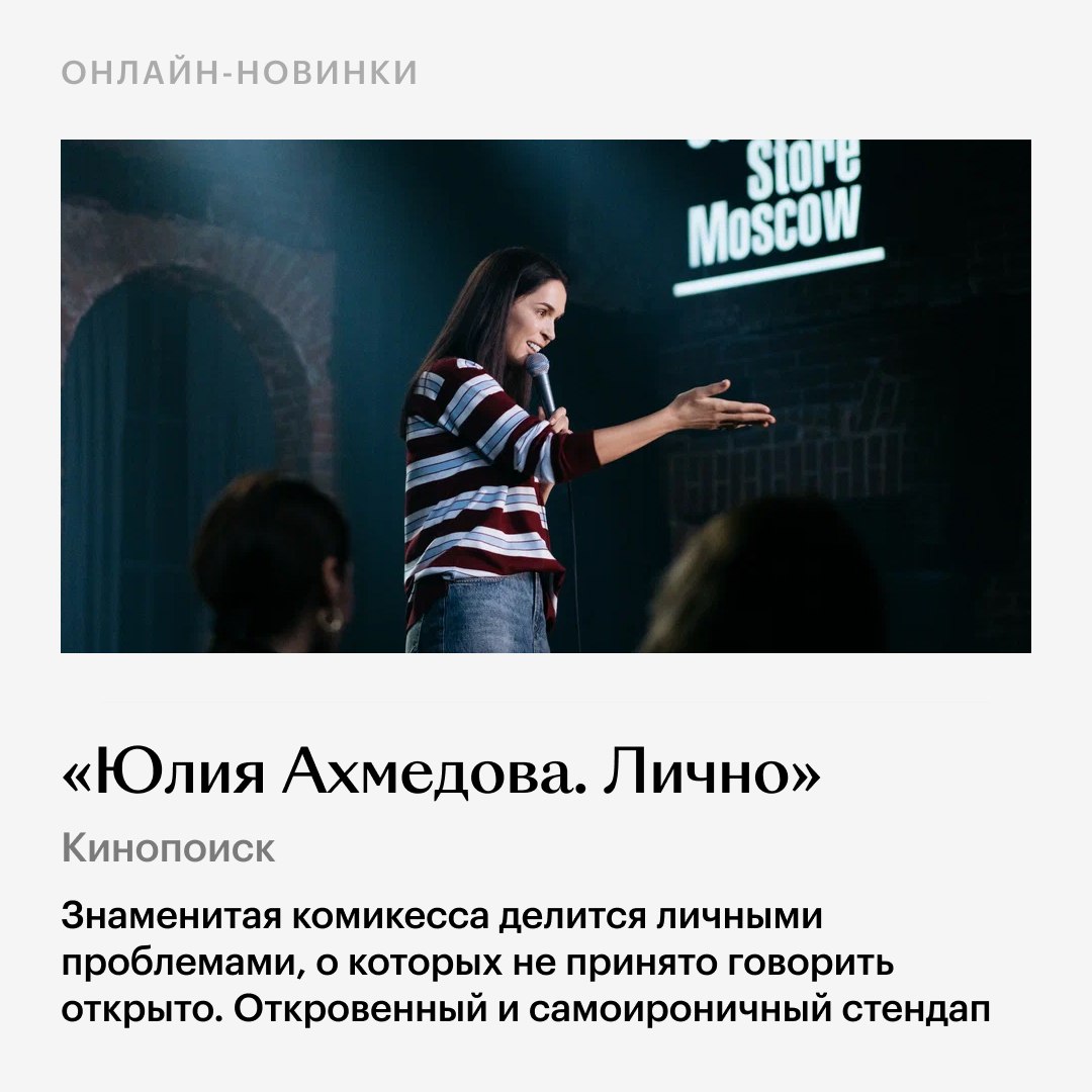 Новый «Призрак в доспехах» — в «цифре», а в кино — сногсшибательная «Живая яр…