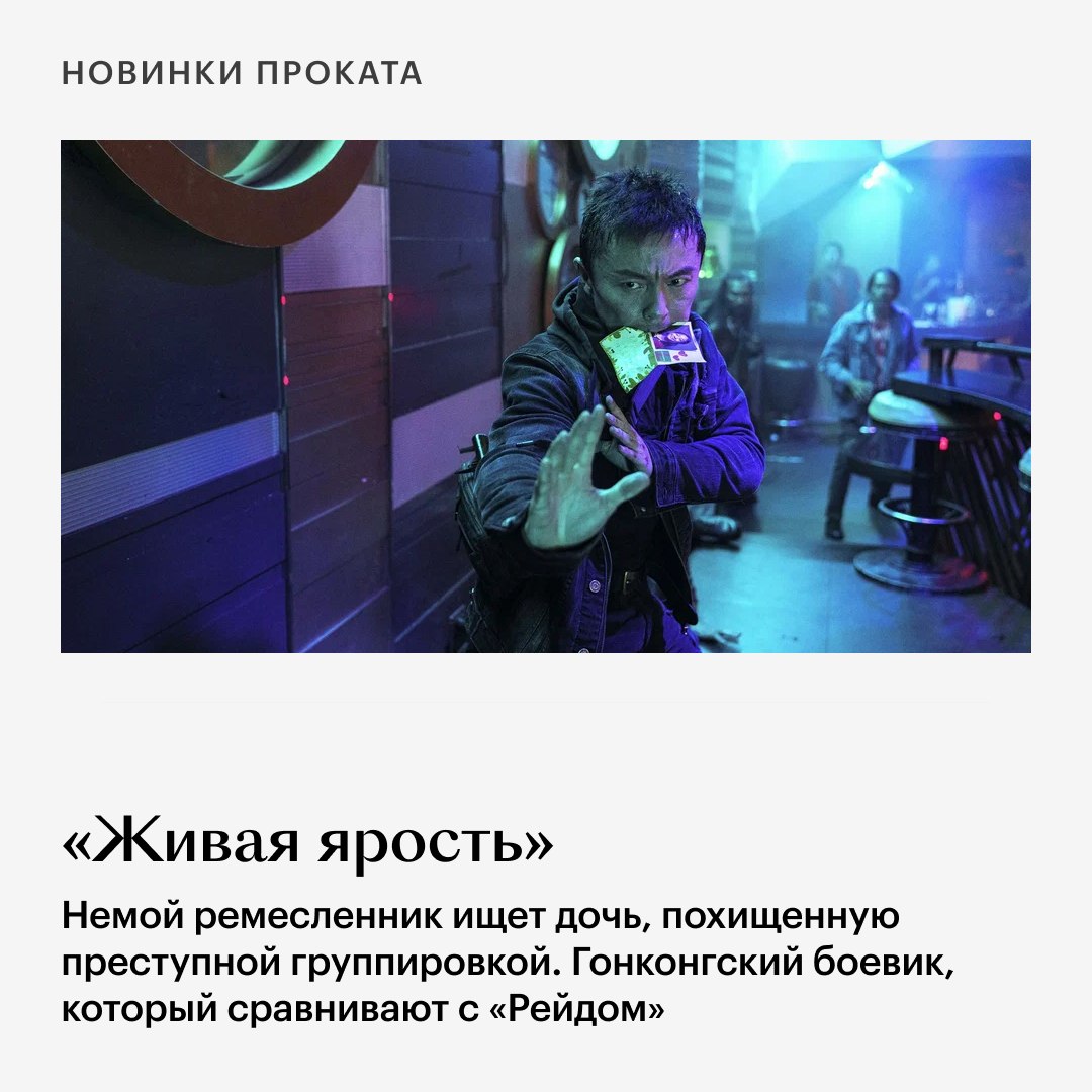 Новый «Призрак в доспехах» — в «цифре», а в кино — сногсшибательная «Живая яр…