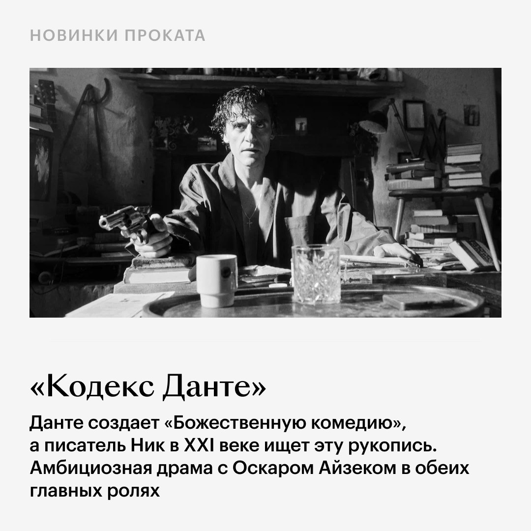 Новый «Призрак в доспехах» — в «цифре», а в кино — сногсшибательная «Живая яр…