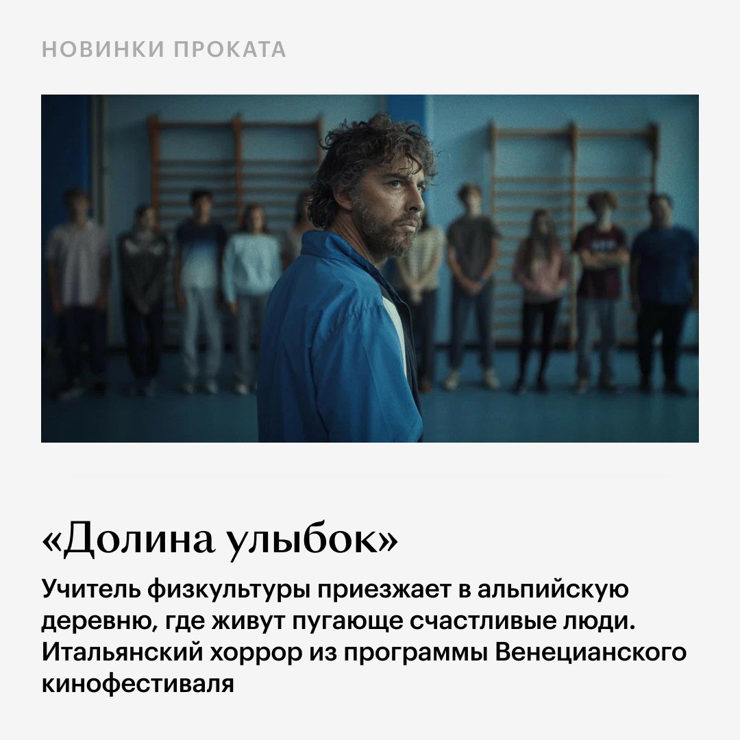 Новый «Призрак в доспехах» — в «цифре», а в кино — сногсшибательная «Живая яр…
