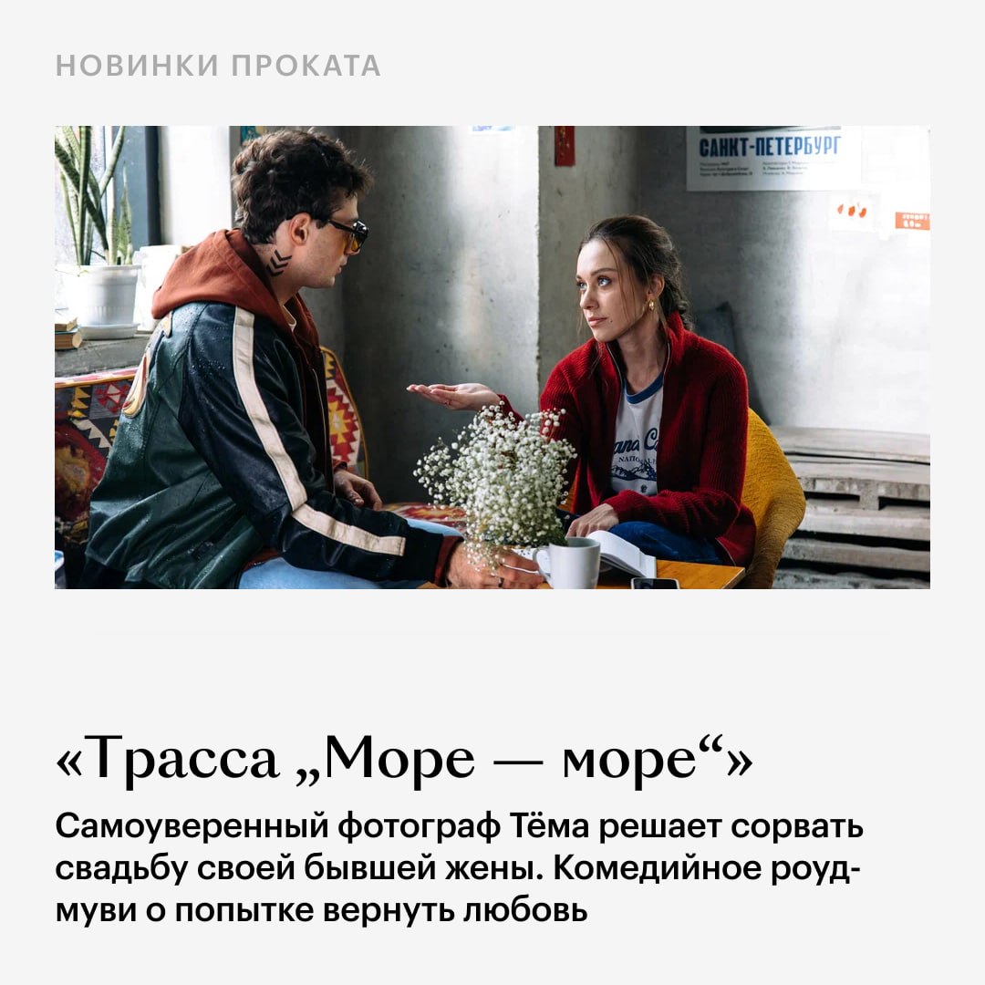 Новый «Призрак в доспехах» — в «цифре», а в кино — сногсшибательная «Живая яр…