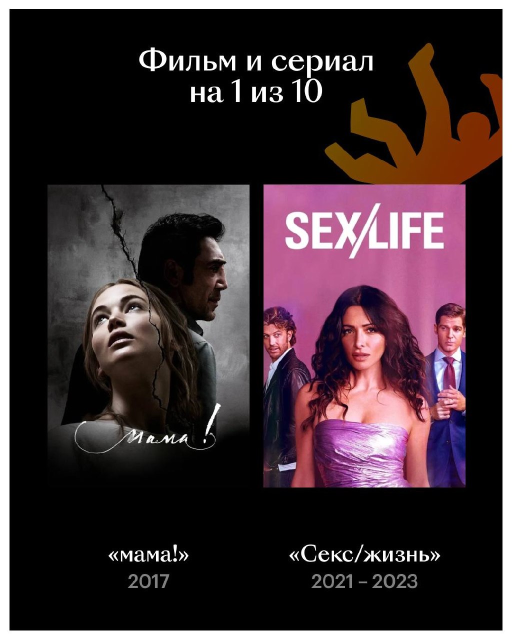 Наш человек