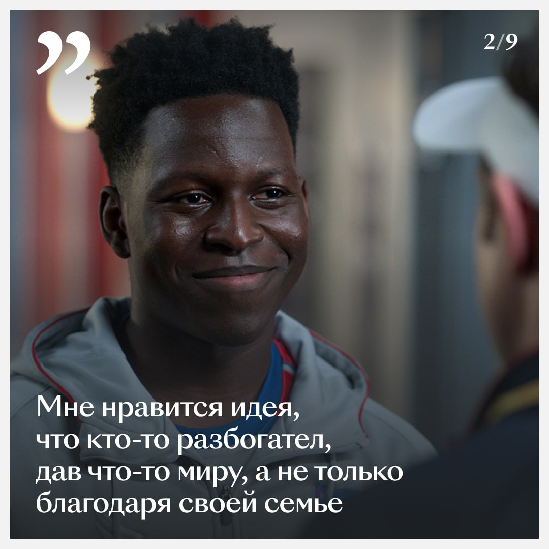 «Тед Лассо» научил всех нас BELIEVE, и вот чему еще 🙌

Вспомнили несколько ц…