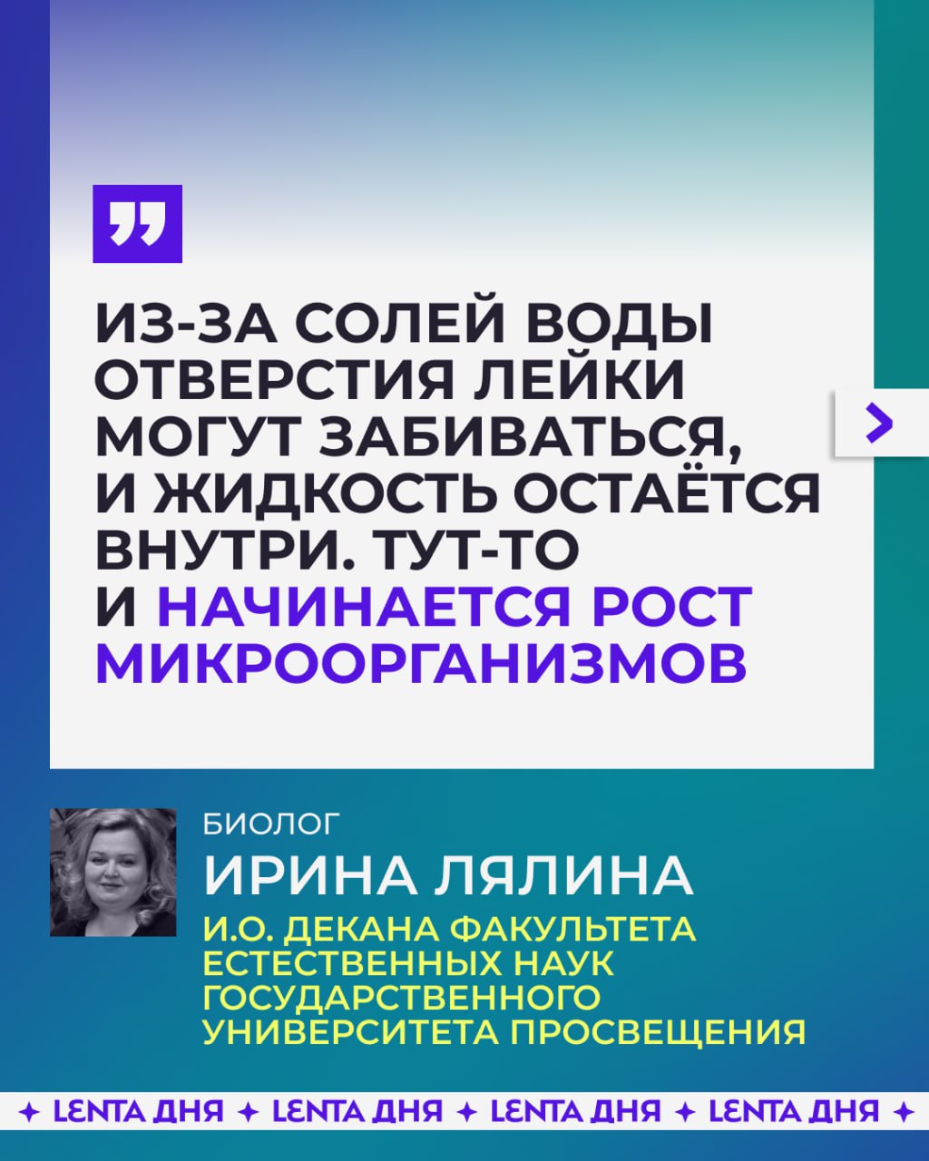 😱 Душевая лейка может серьёзно угрожать здоровью