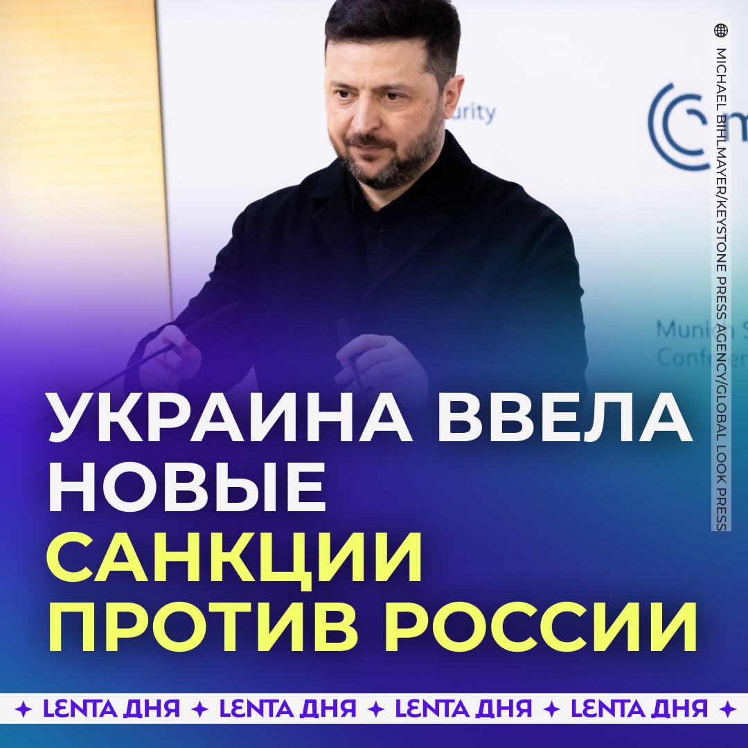 🥴 Зеленский ввёл санкции против российских паралимпийцев