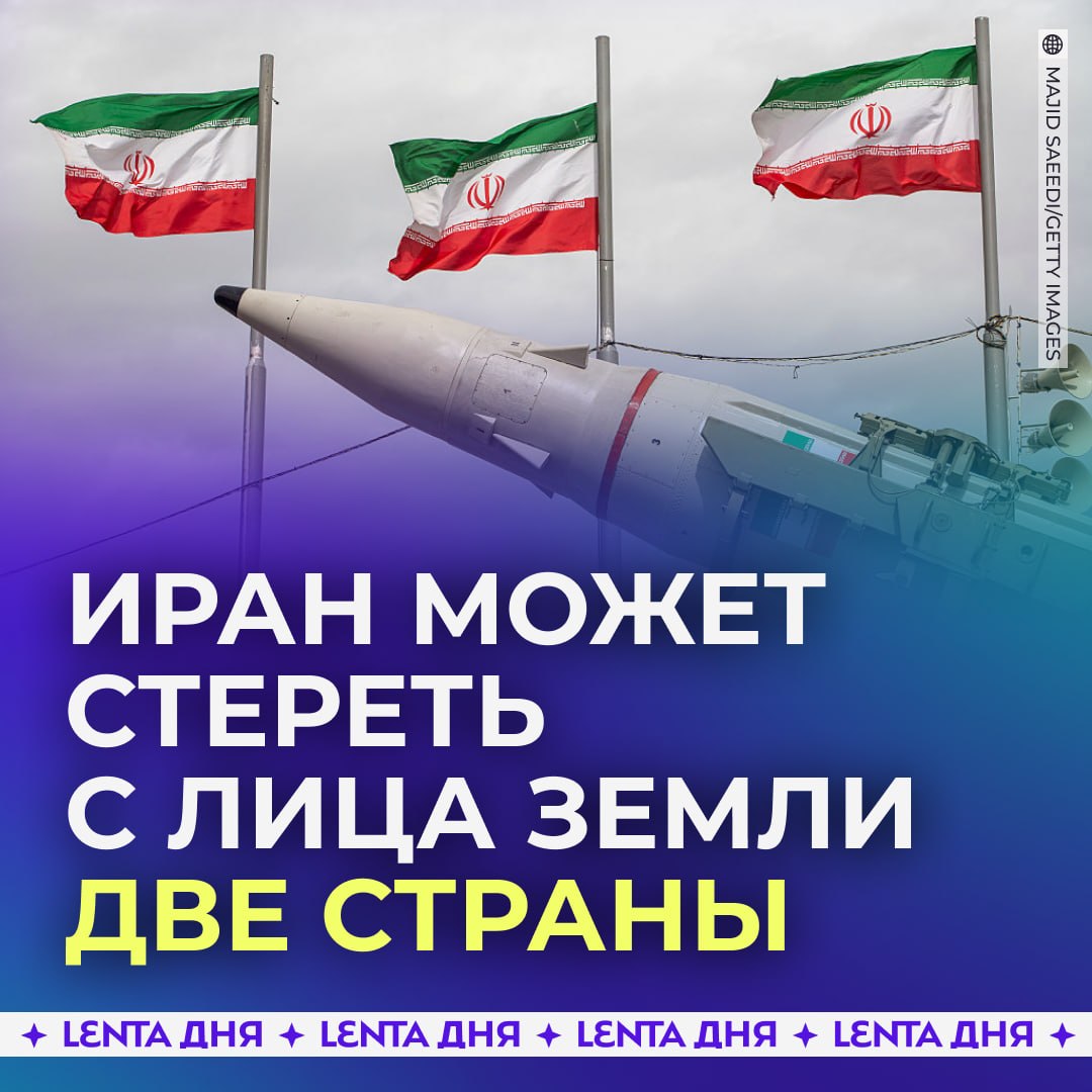 😨 Иран может уничтожить Саудовскую Аравию и ОАЭ