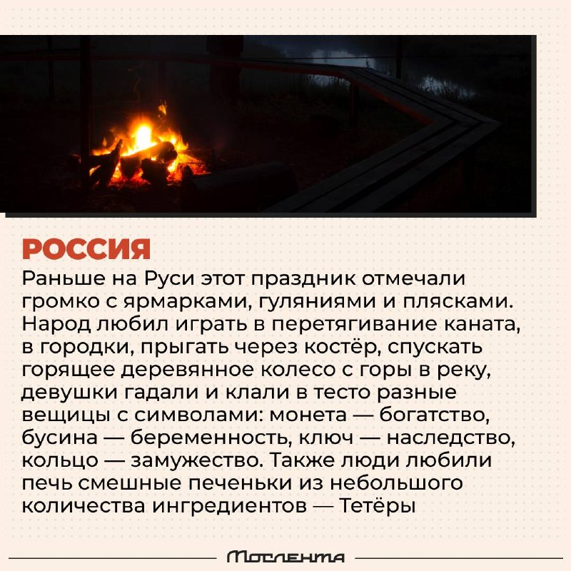 🌓 20 марта — день весеннего равноденствия