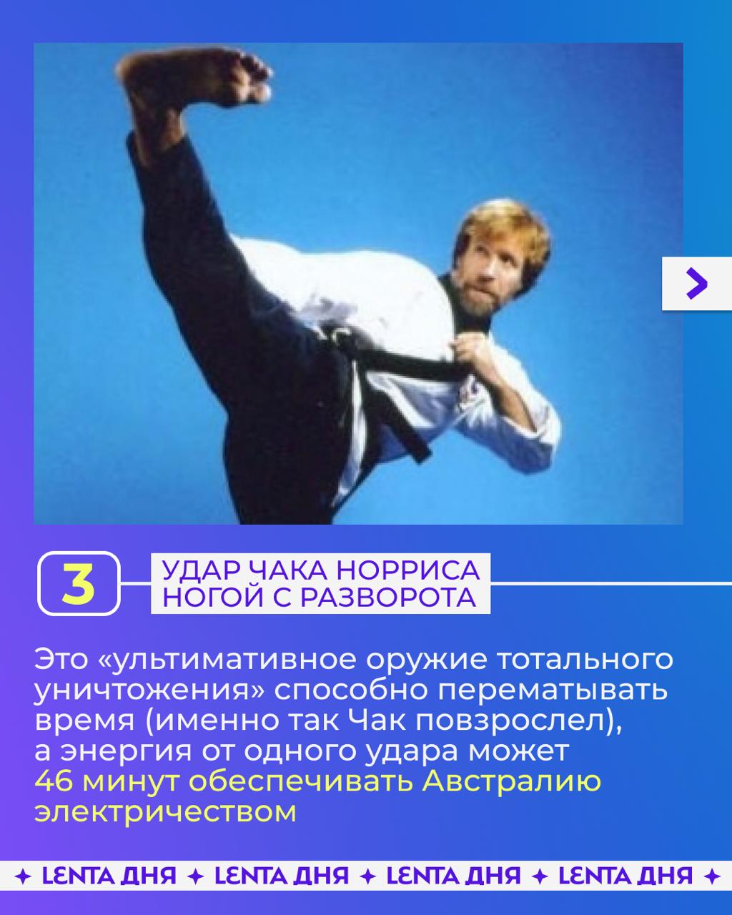 🫡 Не стало культового актёра Чака Норриса