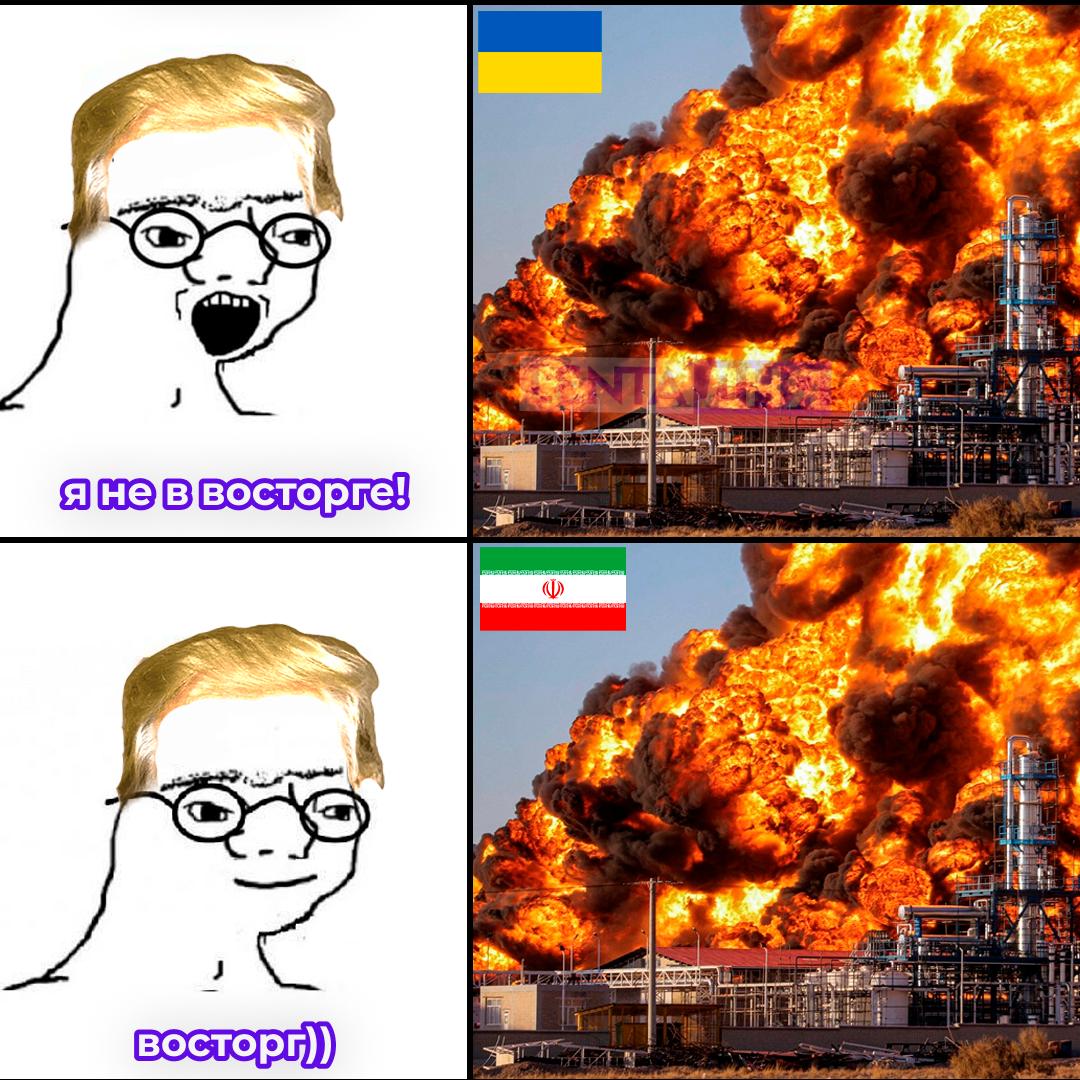 🥴 Трамп отверг сравнение конфликтов на Украине и в Иране