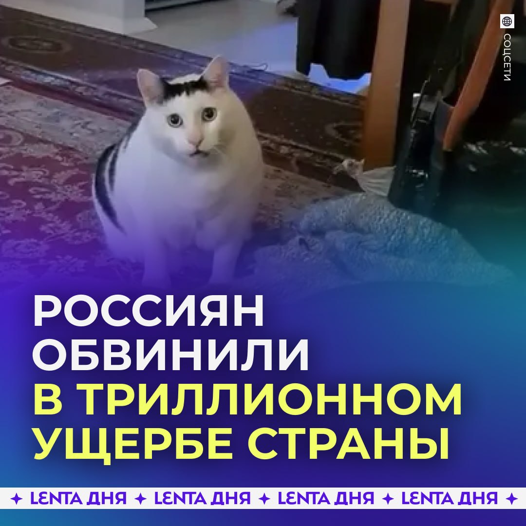 🛋 Малоподвижных россиян обвинили в ущербе на 22 триллиона рублей