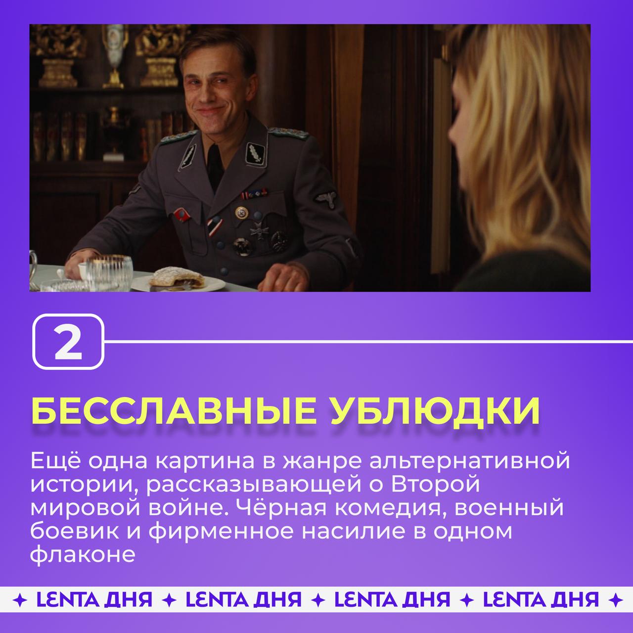 🎬 27 марта празднует День рождения Квентин Тарантино