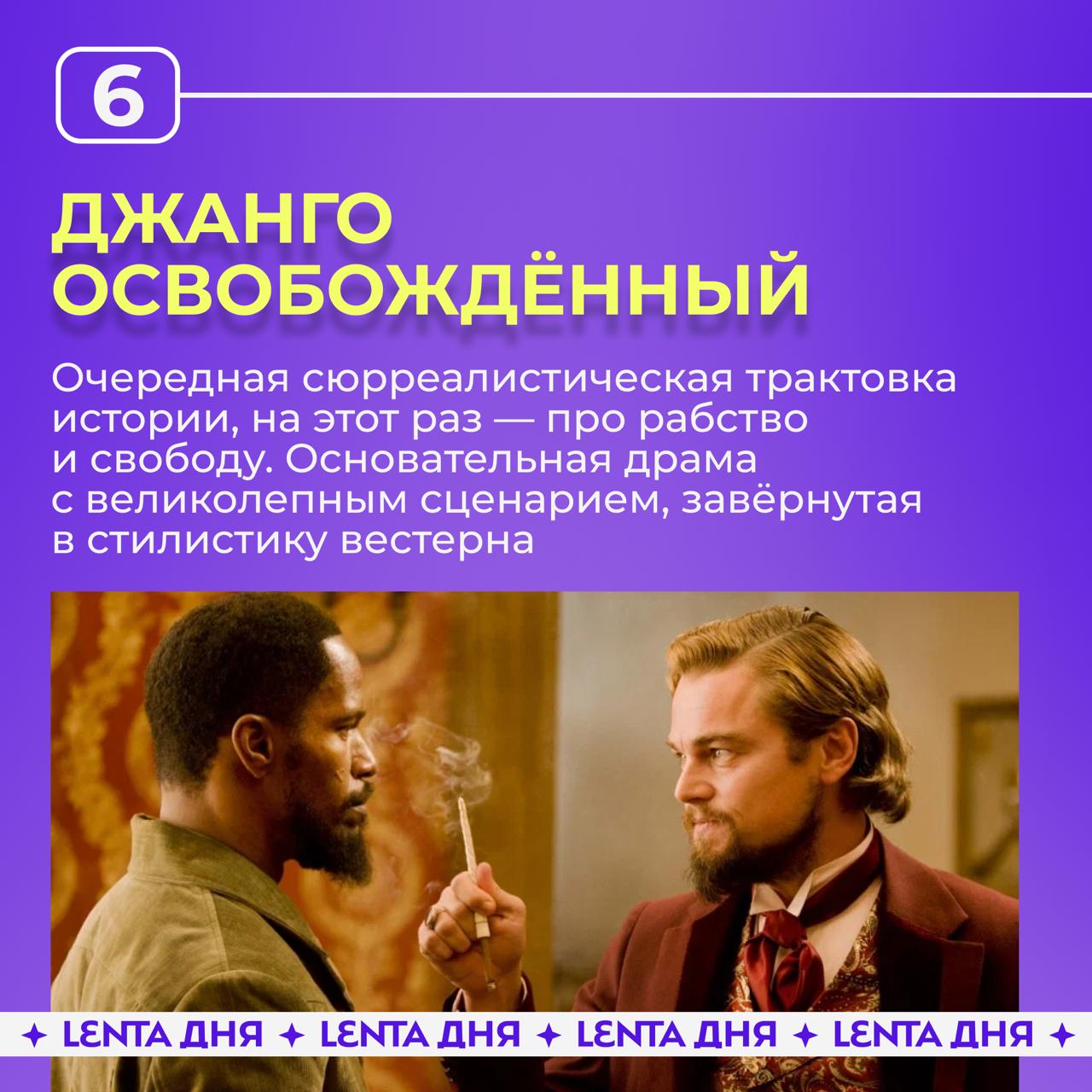 🎬 27 марта празднует День рождения Квентин Тарантино