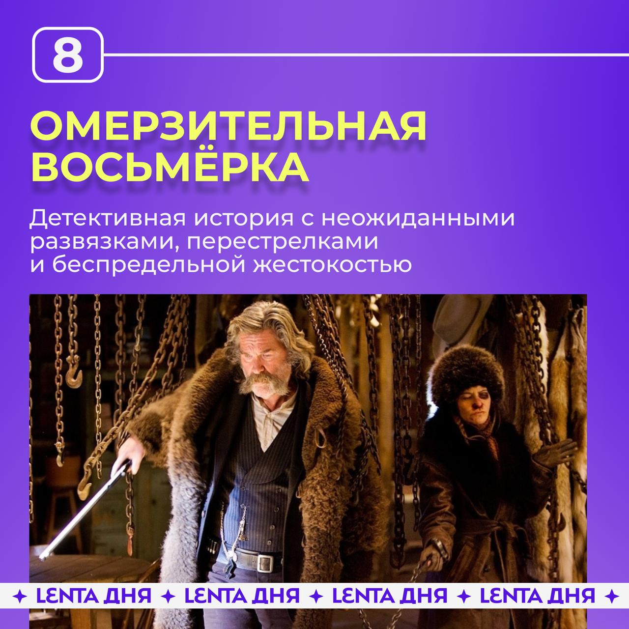 🎬 27 марта празднует День рождения Квентин Тарантино