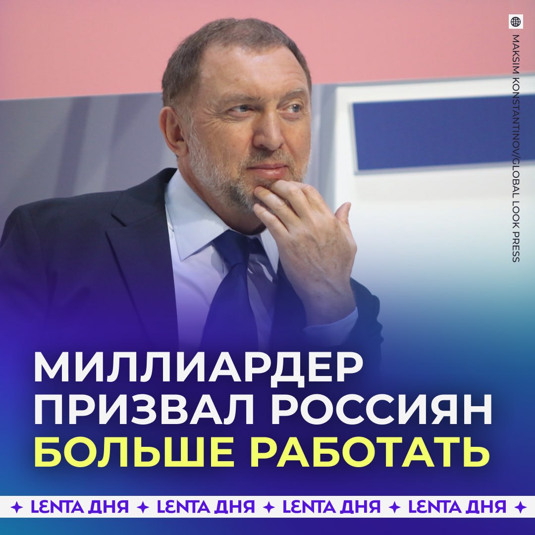 👨🏻‍💻 Россиянам предложили работать шесть дней в неделю по 12 часов, чтобы «поднять» экономику