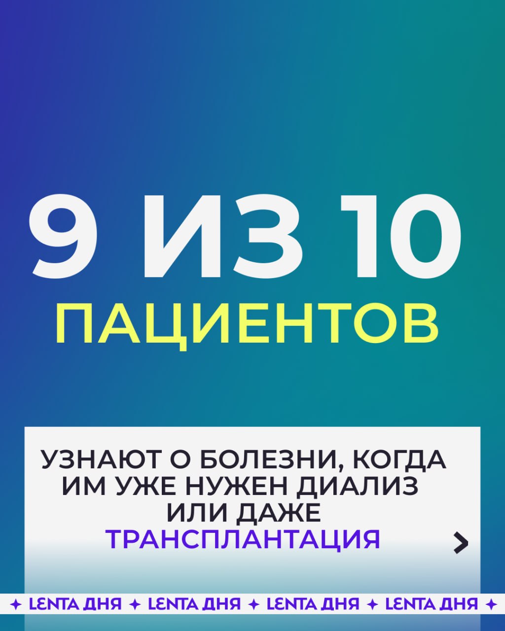 😨  «Тихий убийца» поразил миллионы россиян