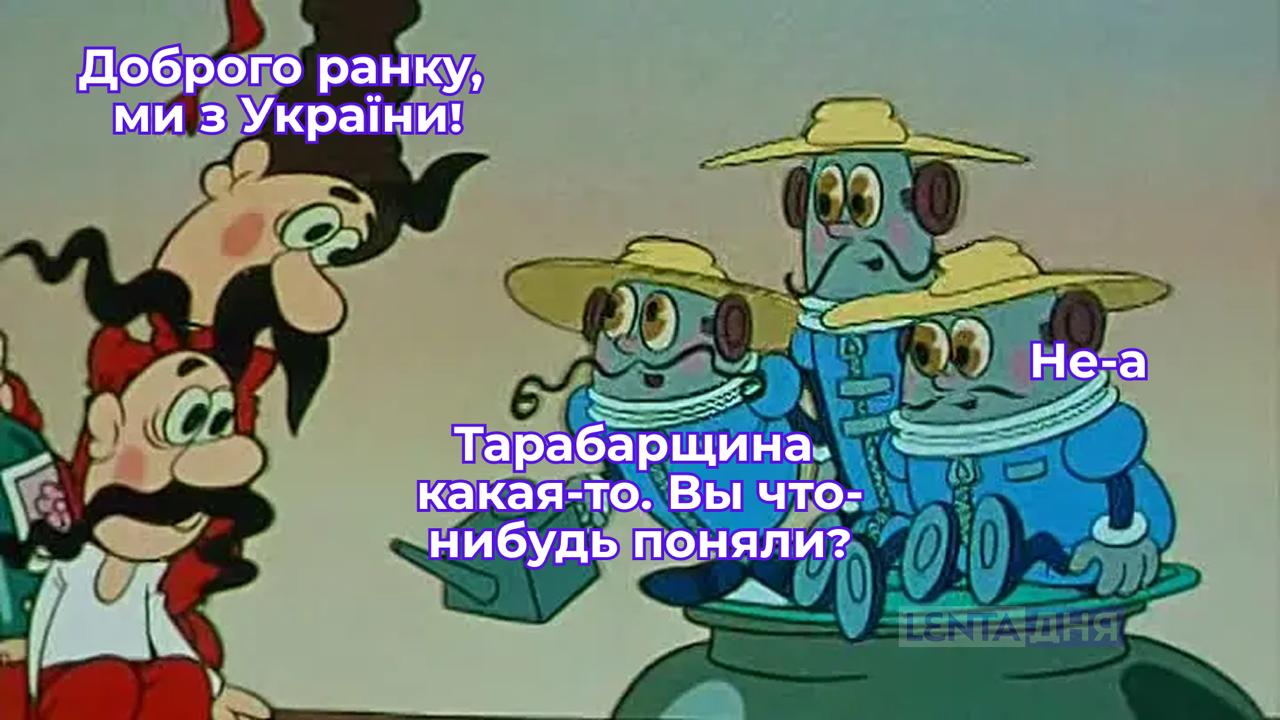 👽 В ВСУ начали исследовать НЛО