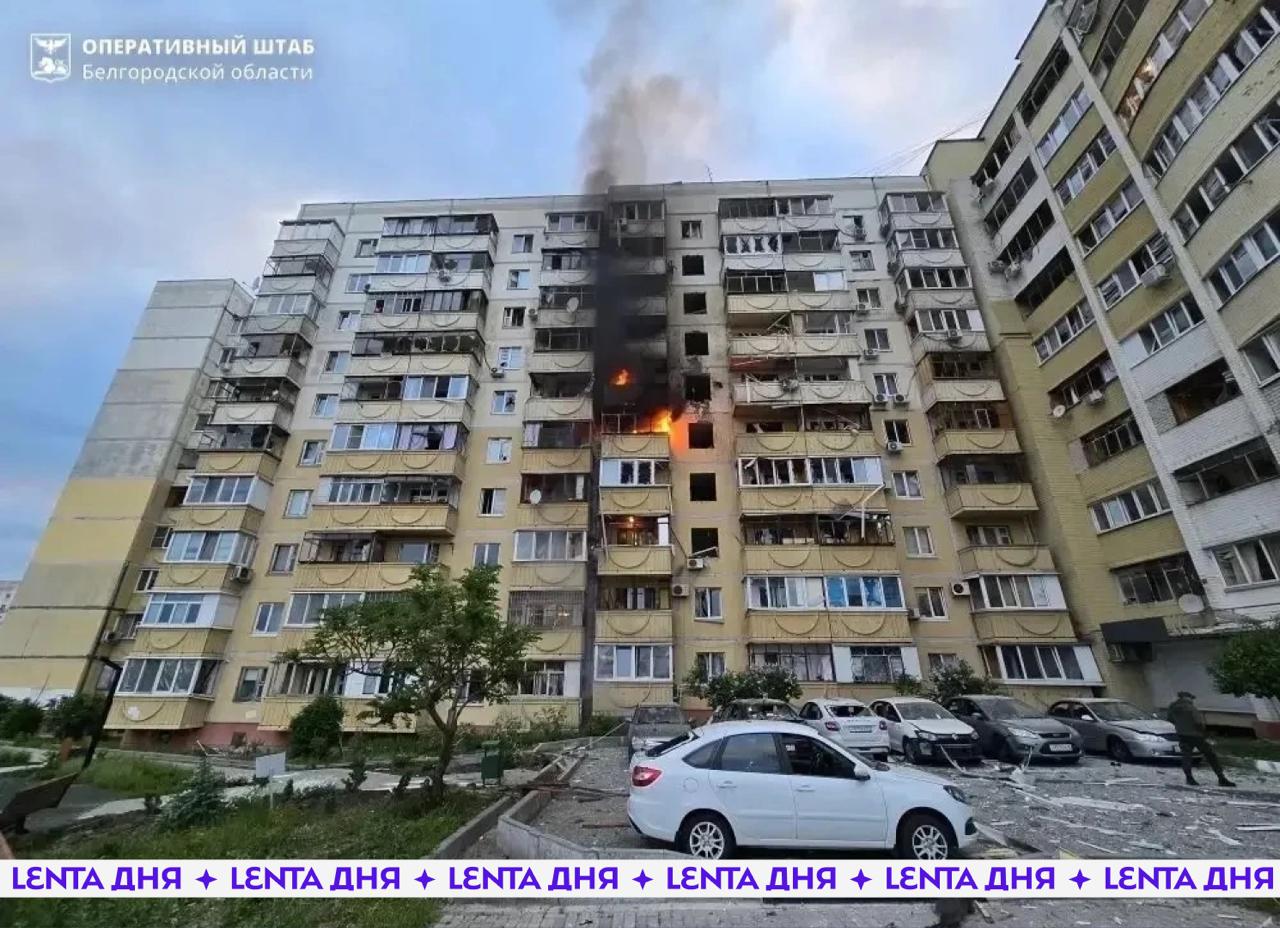 🔺 Как минимум 4 человека пострадали из-за дрона ВСУ, попавшего в многоквартирный дом в Белгороде