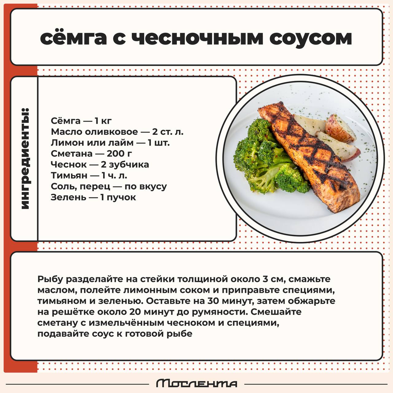 🥘 То, ради чего мы ждали май и тепло — еда на природе