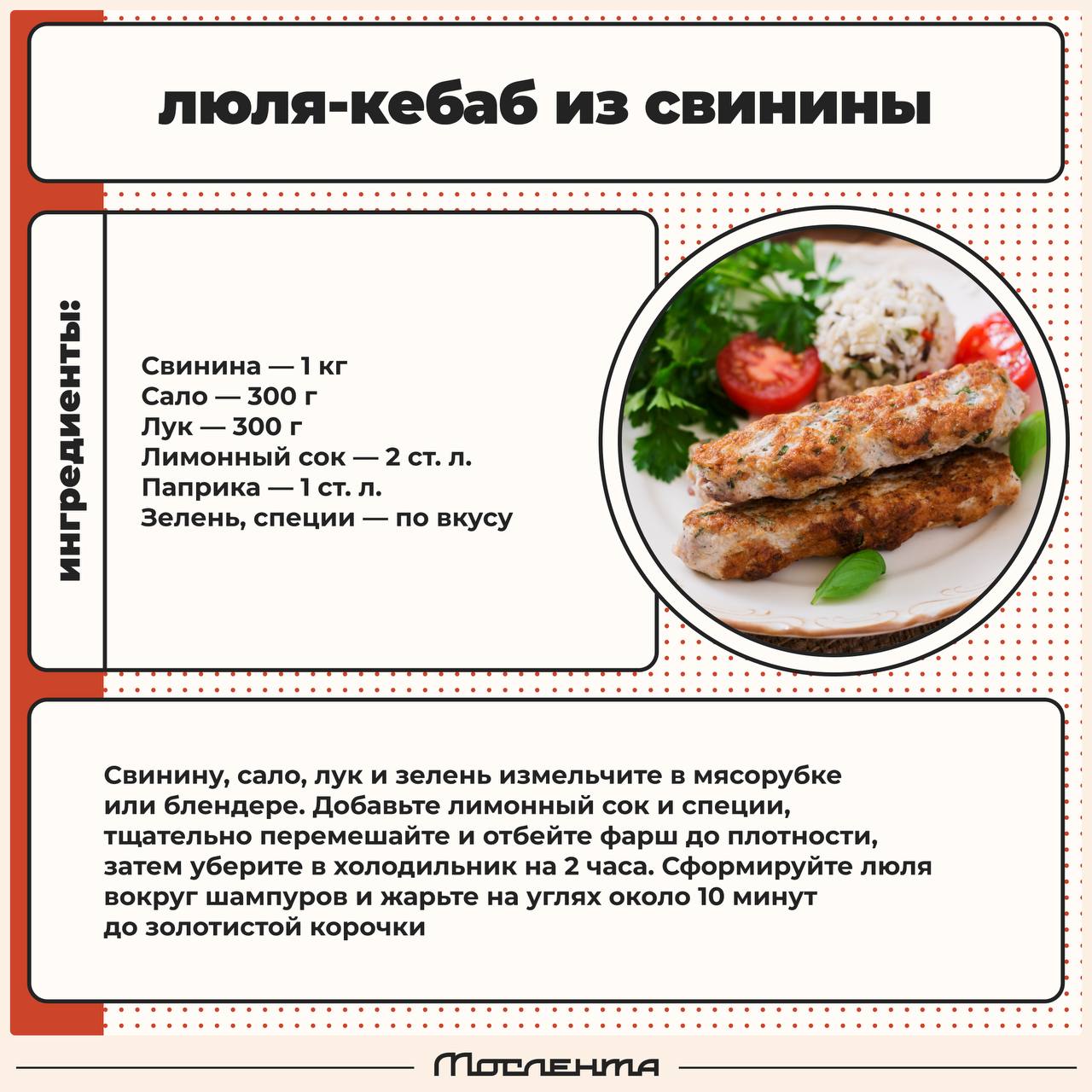 🥘 То, ради чего мы ждали май и тепло — еда на природе